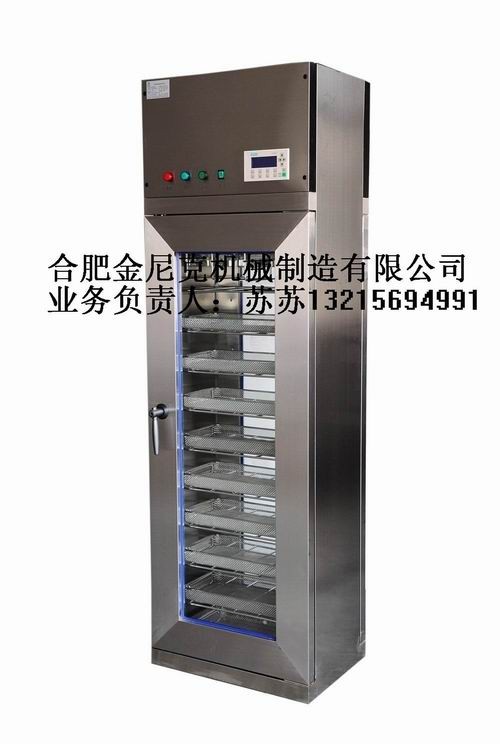 供应数控浸油煮沸消毒槽